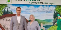 ПОЛЕВСКОЙ: РАБОЧАЯ ВСТРЕЧА - Управление архивами