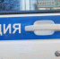 Фото:Череповец-поиск - Cher-Poisk.Ru