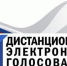 С 3 августа началась подача заявлений от избирателей, желающих проголосовать с помощью ДЭГ. - Далматовский муниципальный округ