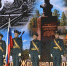 _KAY1964+ - Рязанские ведомости