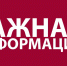О подготовке субъектов Российской Федерации к запуску механизма автоматического привлечения к административной ответственности на основании данных государственной информационной системы маркировки - Моздокский район