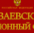 Подведены итоги работы Рузаевского районного суда Республики Мордовия за I полугодие 2026 года — Рузаевский районный суд Республики Мордовия - Районный суд