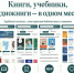 Таткнигоиздат запустил официальное мобильное приложение - ИА Татар-информ