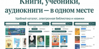 Таткнигоиздат запустил официальное мобильное приложение - ИА Татар-информ