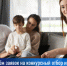 Завершён приём заявок на конкурсный отбор инновационных социальных проектов по созданию служб семейной медиации - Министерство социальной политики