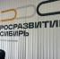 Горнодобывающие предприятия – основа любой стройки - Министерство природных ресурсов и экологии