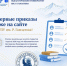 Отличные новости для абитуриентов!  - ДГПУ