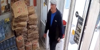 В Курске полицейские разыскивают подозреваемого в хищении из магазина - Курская правда