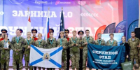 Команда Архангельского педколледжа стала победителем окружного этапа «Зарницы 2.0» - ГТРК Поморье