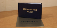 Отличнице из Мурманска начислят стипендию после жалобы в адрес вуза - SeverPost.ru