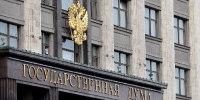 В Госдуме предложили сделать частично выходной день - РТВ-Подмосковье