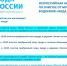 Новости Коломны- В Коломне на Всероссийской акции «Вода России» очистят берега трех прудов - KolomnaOnline.Ru