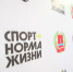 Масштабной спортивной программой встретят волгоградцы День физкультурника - Волга-Медиа