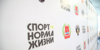 Масштабной спортивной программой встретят волгоградцы День физкультурника - Волга-Медиа