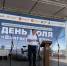 На форуме «ВолгоградАГРО»  рассмотрена подготовка к осенней посевной - Администрация области