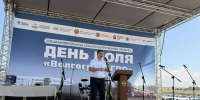 На форуме «ВолгоградАГРО»  рассмотрена подготовка к осенней посевной - Администрация области