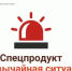 Поддержать бизнес. В Якутии запущен специальный продукт "Чрезвычайная ситуация" для предпринимателей - ГТРК Саха
