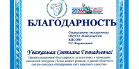 «Тепло живого ремесла» — в числе лучших! - Центр соцобслуживания населения