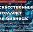 Увеличить - Облпромторг и ТЭК