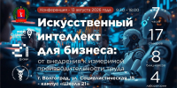 Увеличить - Облпромторг и ТЭК