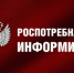 О введении автоштрафов - Тоцкий район