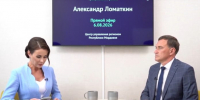 4 - Известия Мордовии