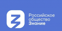 Сотрудники школ Донецкой Народной Республики приглашаются к участию в конкурсе «Лучший школьный педагог-библиотекарь России» - Правительство ДНР