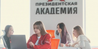 Управление развитием общественно-государственного взаимодействия и некоммерческого сектора - Шуйский район