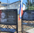 В селе Пылковка открыли Аллею памяти героев СВО - Балаковские вести