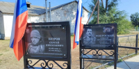 В селе Пылковка открыли Аллею памяти героев СВО - Балаковские вести