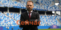 Виталий Карасев: «ФК «Нижний Новгород» — полностью частный клуб» - ИА Нижний сейчас