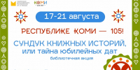 Zastavka_1.jpg - Национальная детская библиотека