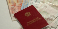 В Татарстане назвали категории граждан для досрочной пенсии - Нурлат-⁠информ
