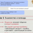 Соцсети, сайты знакомств, игровые чаты – излюбленные места мошенников. - Отдел образования
