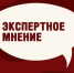 Поддержка МСП в России. - Городской округ Заринск