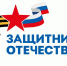Информация для ветеранов СВО и семей погибших военнослужащих - Министерство по внешним связям, национальной политике, печати и информации