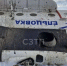 У опрокинувшегося в мае в Усинске вертолета отказал автопилот во время взлета - Bnkomi.Ru