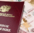У более 222 тысяч работающих пенсионеров Башкортостана  с 1 августа повышаются пенсии - Салаватский район