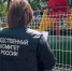 Фото: max.ru/Ing_sledcom72 - Ямал-Медиа