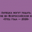 Липчане могут принять участие во Всероссийском конкурсе «Отец года – 2026» - Народное слово