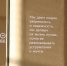 Корпоративный кредитный портфель Сбера в СЗФО достиг 2,29 трлн рублей за полгода - Pln-Pskov.Ru