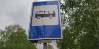 Маршрутный автобус съехал с трассы под Северском: есть пострадавшие - ГТРК Томск