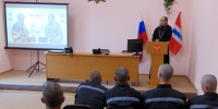 В учреждениях УФСИН России по Омской области прошли мероприятия, направленные на духовно-нравственное воспитание лиц, отбывающих наказание - УФСИН России