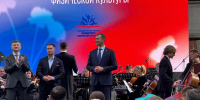 Торжественный вечер вручения дипломов в Минспорте РФ — состоялся! - УралГУФК