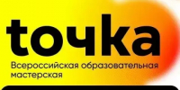 Найди свою ТОЧКУ роста - Минмолодежи