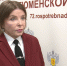 Кадр из видео информцентра правительства Тюменской области - Tumentoday.Ru