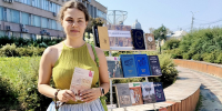 Просветительская акция «С книгой по жизни» - Научная библиотека им. В.Г. Белинского