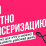 Нажмите для предварительного просмотра изображения - Газета Доверие
