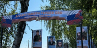 В бессмертном строю - Газета Беловские Зори