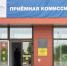 Более 23 тысяч абитуриентов подали заявления в вузы и колледжи Ленобласти - ЛенТВ24